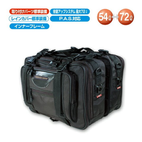 ロードサイドバック G-BK RR5632G-BK