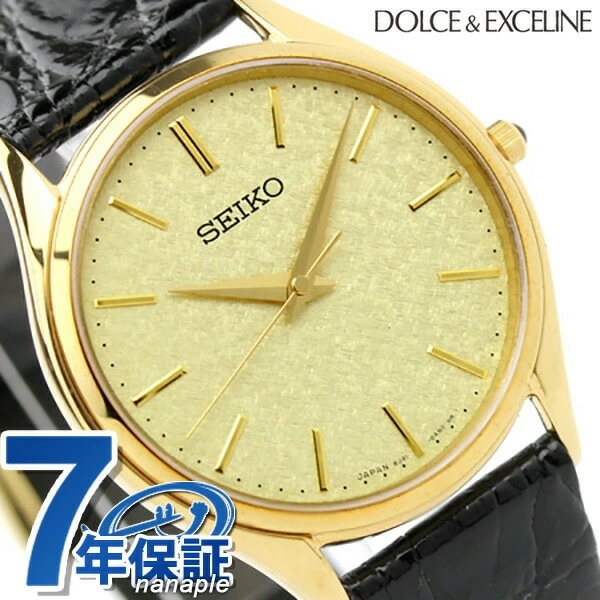 セイコー ドルチェ クオーツ メンズ SACM150 SEIKO DOLCE＆EXCELINE 腕時