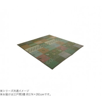 い草ラグ 裏貼り ギャッベ(ギャベ)柄 江戸間3畳 約174×261cm グリーン 1030290120302