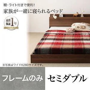 大型モダンフロアベッド [ENTRE]アントレ [ベッドフレームのみ/マットレスなし] セミダブル [フレーム色]ウォルナットブラウン