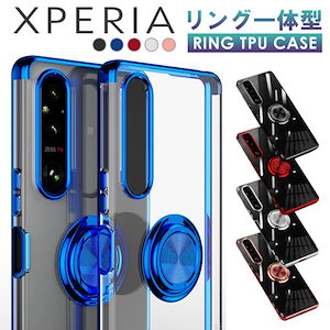 Xperia 10V 1V ケース リング付き メッキ クリアTPU カバー 10 V SO-52D SOG11 スマホケース Xperia 1 V SO-51D SOG10 Gaming Editi