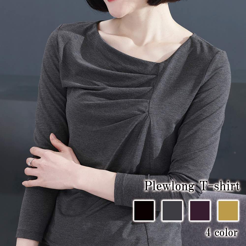 Tシャツ レディース プリーツロングTシャツ おしゃれ ブラック コーデ キャンバー 厚手 冬 Vネック 暖かい ティーシャツ スポーツ かわいい 人気 大人 シャツ 長袖 秋 春 ブランド ブラウス