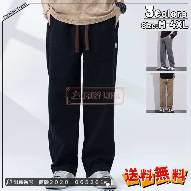 最安挑戦 春新作 新作 送料無料 パンツ メンズ ボトムス ワークパンツ ワイドパンツ 大きいサイズ 無地 カーゴパンツ ストレート ゴルフパンツ カジュアルパンツ ズボン テーパードパンツ チノパン