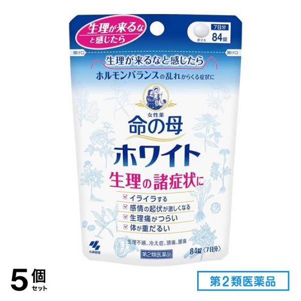 第２類医薬品 女性薬 命の母ホワイト 84錠 (7日分) 5個セット