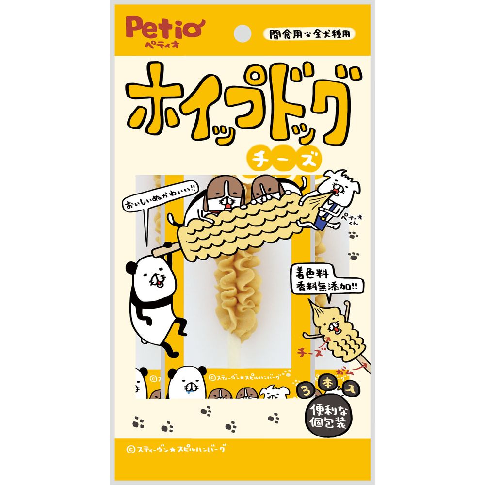 （まとめ買い）ホイップドッグ チーズ 3本入 犬用おやつ [x20]