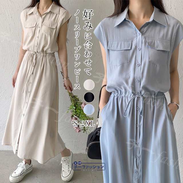 ワンピース ロングワンピース ノースリーブ レディース プリーツワンピース 秋新作 新作 ロング丈 マキシワンピース きれいめ リブ 着痩せ マタニティ ゆったり ワンマイルウェア Aライン Iラ 4,423円