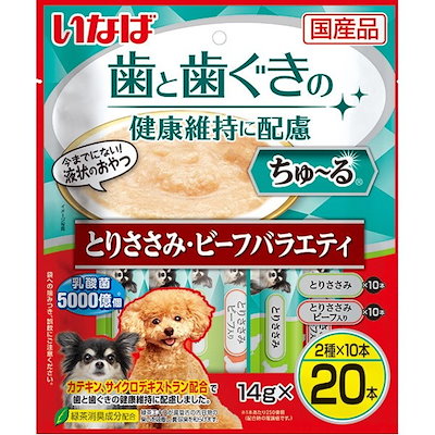 他サイト： ちゅ～る 歯と歯ぐきの健康維持に配慮 とりささみビーフバラエティ 14g20本の商品画像
