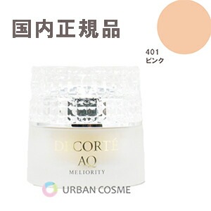 コスメデコルテ AQ ミリオリティ リペアトリートメント セラム ファンデーション 401 ピンク 30g デパコス 色ムラ 毛穴 シミ ソバカス そばかす 小じわ 美容液クリーム 保湿 ハリ