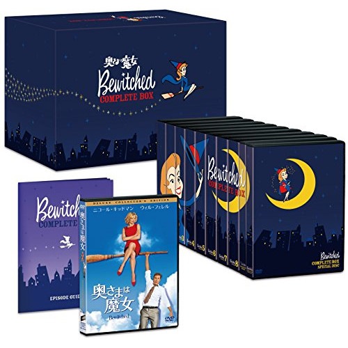 奥さまは魔女 コンプリート・ボックス復刻版 ／ エリザベス・モンゴメリー (DVD) BPDH-1171