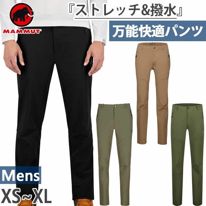 メンズ トレッカーズ 3.0 ソフトシェル パンツ Trekkers 3.0 SO Pants AF アウトドアウェア ボトムス 登山 トレッキング 撥水 ストレッチ 1021-00800 11,405円