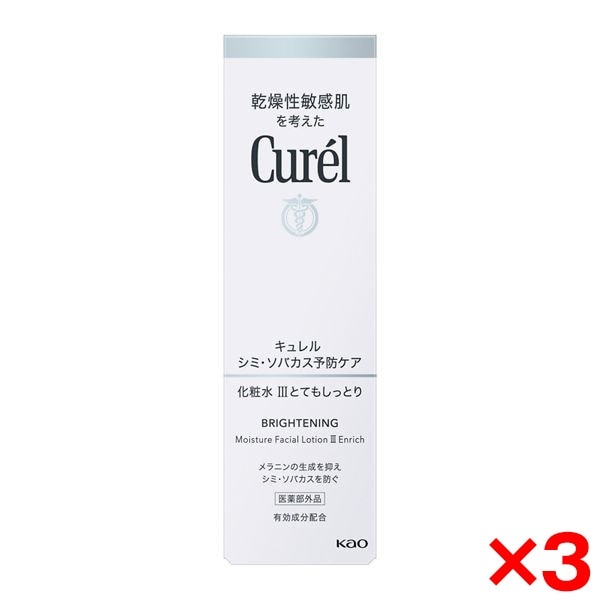 3個セット キュレル シミ・ソバカス予防ケア化粧水3 140ml