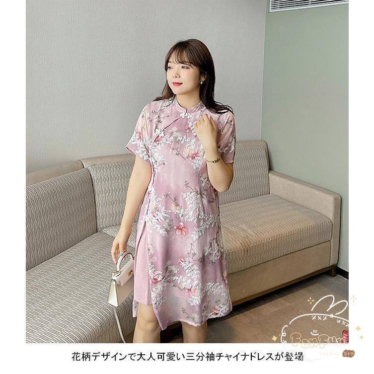 チャイナドレス ワンピース 三分袖 大きいサイズ ロング丈 ミディ丈 チャイナワンピ スリット入り 花柄 刺繍 ボタン ミドル丈 ソフト 薄型 快適 着回し 5,571円