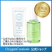 ちび様　オキシジェンシューティカルズ　酸素サンクリーム 韓国メディカルコスメ通販サイト