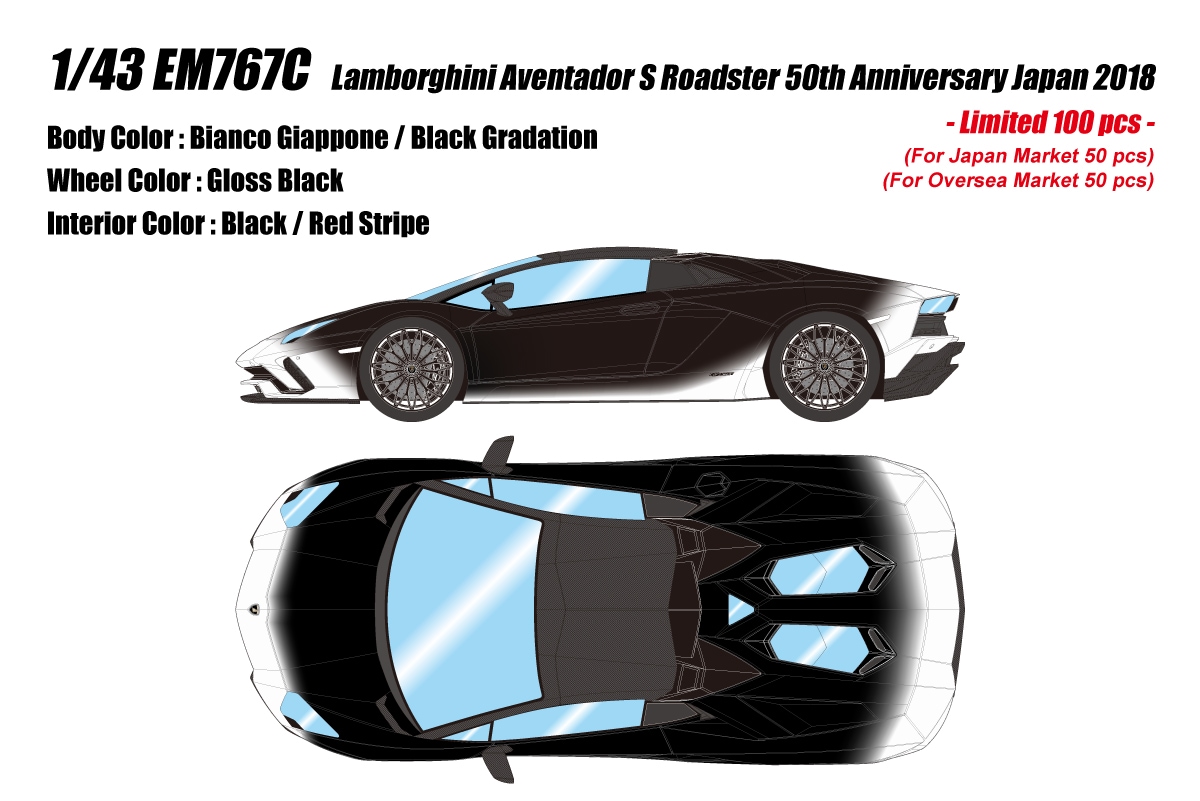 メイクアップ 1/43 Lamborghini Aventador S Roadster 50th Anniversary Japan 2018 ビアンコジャポネ/ブラックグラデーション【EM767C