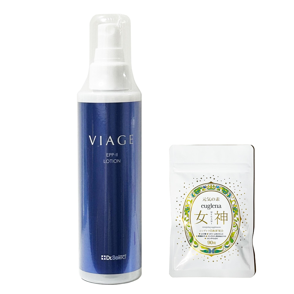 お得セットユーグレナ女神90粒＋ヴィアージュ VIAGE EPP-II ローション1本　パッケージ変更150ｍｌになっております