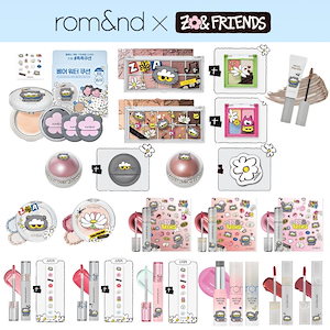 Rom&nd ZO&FRIENDS ZOA 特典 フルセット ロムアンド 限定 11月28日発売 rom&nd×ZO&FRIENDSの可愛い新作19品｜ベストカレンダー