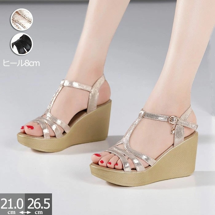 ウェッジソール サンダル 厚底 レディース かわいい オシャレ 脚長 ヒール8cm リゾート 美脚 カジュアル 靴 大人 軽量 歩きやすい 夏用 普段履き 21.0/21.5/22.0/22.5/23