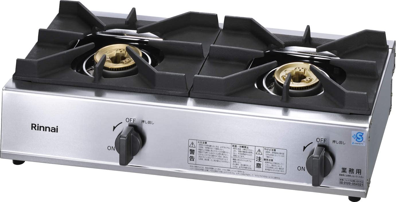 業務用ガスコンロ(プロパンガス用) 【スタンダードタイプ】 立消え安全装置付 2口 RSB-RSB-211SV-LP