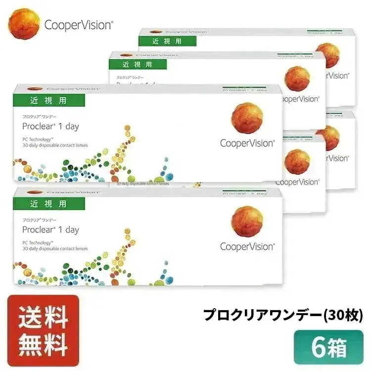 プロクリアワンデー 30枚 3ヶ月分 6箱セット 近視用 うるおいレンズ MPCポリマー