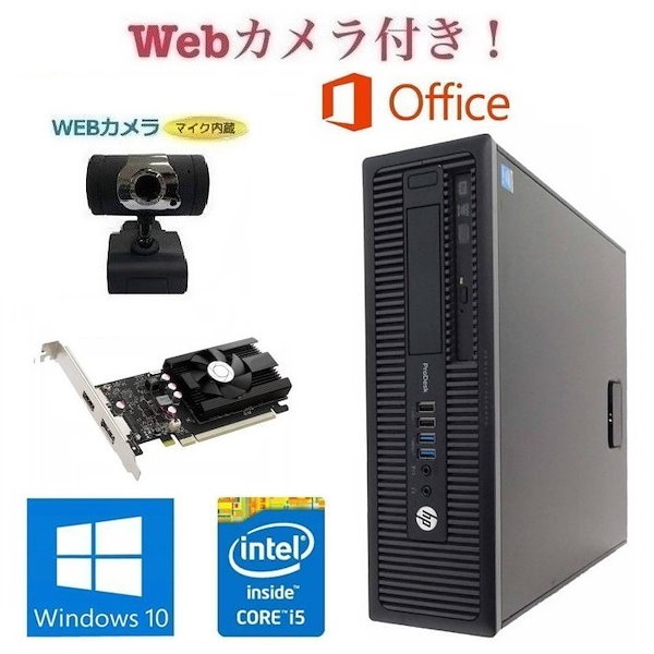 Qoo10] 【外付けWebカメラセット】【ゲーミング