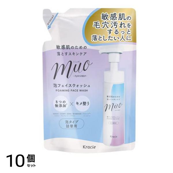 () 泡の洗顔料 詰め替え用 180mL 10個セット