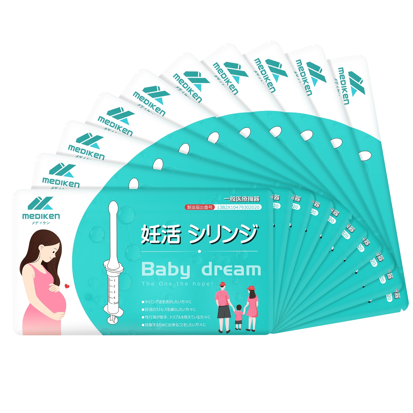 20回分 妊活シリンジ シリンジ法 妊活 シリンジ タイミング法 妊活セット カテーテル 妊活 チューブ 妊活法 妊娠活動 自宅 セルフ妊活 シリンジ セット膣内注入法 授精 採精容器付き 使い捨