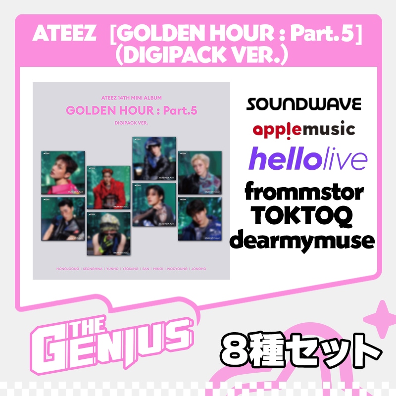 [公式特典贈呈] ATEEZ 14TH MINI ALBUM [GOLDEN HOUR : Part.5] (DIGIPACK VER.) 8種セット