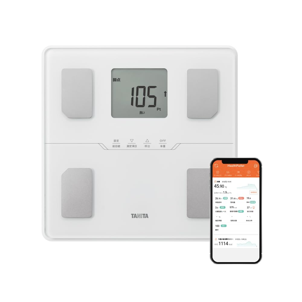 体重計 体組成計 スマホ連動【業界初 脚点判定（体重を支える足の筋肉量を点数化）】体脂肪率/筋肉量/内臓脂肪レベル/体重/体内年齢/基礎代謝量/BMI/乗るピタ/マイサポ 立て掛け収納OK ヘルスメー 7,633円