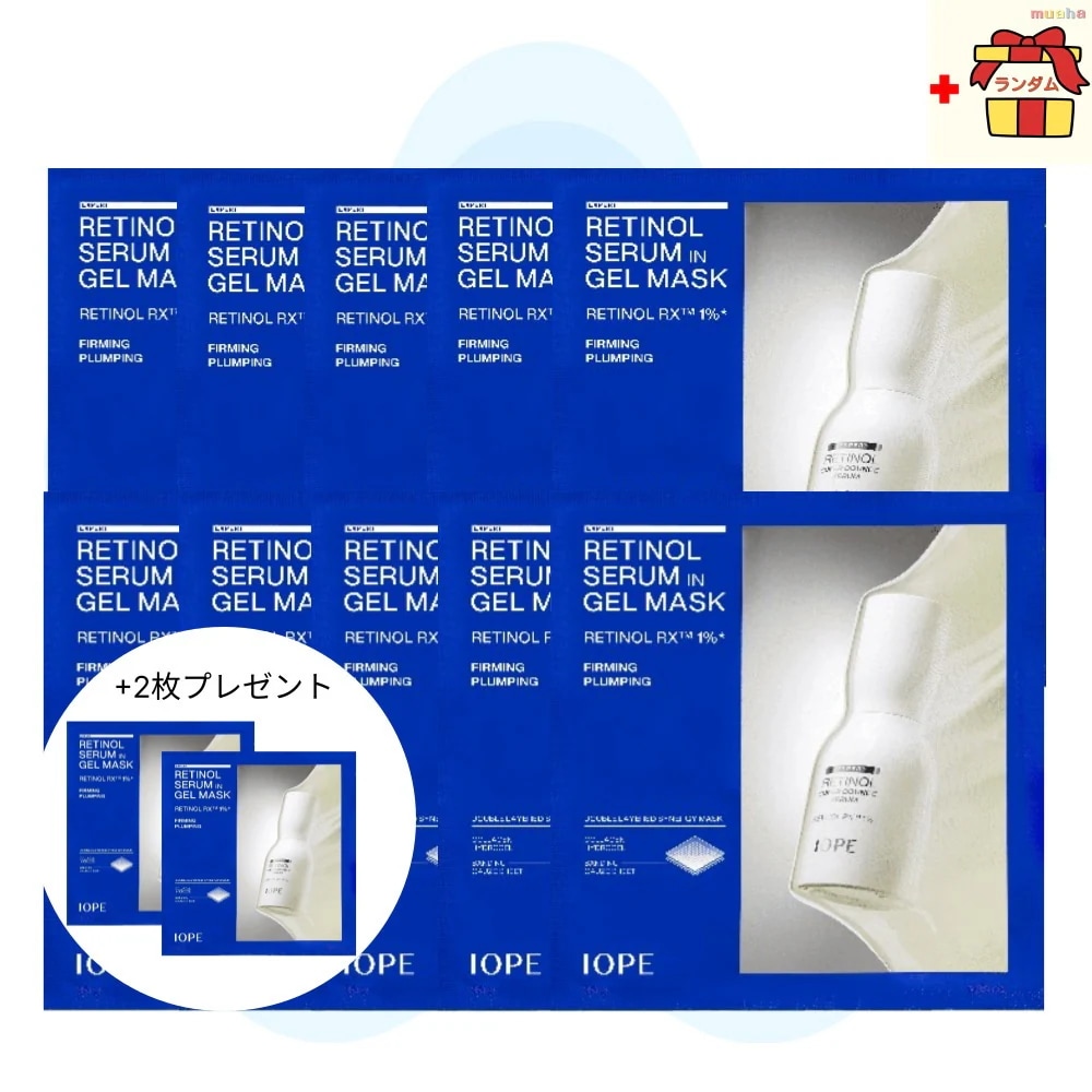 【10＋2】レチノール セラム イン ジェルマスク 計12枚セット 敏感肌 レチノールケアペプチド コラーゲン マスク エイジングケア レチノール アモパシ
