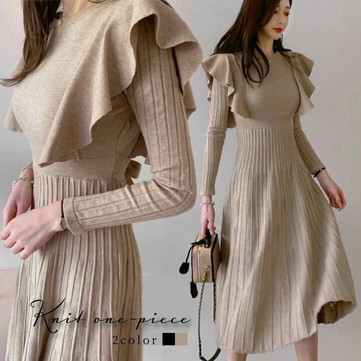 ワンピース マキシワンピ プリーツワンピース ロングワンピース ニットワンピ　ニットワンピース 長袖 フレア 体型カバー 秋冬バレンタイン 2025 プレゼント