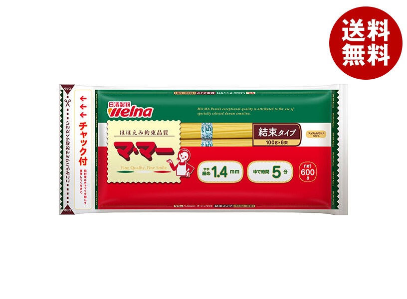 日清ウェルナ ママー チャック付結束スパゲティ 1.4mm 600g＊20袋入