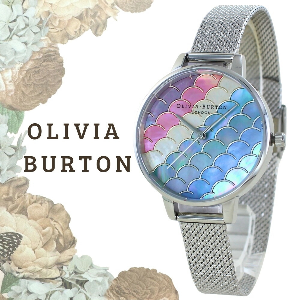 オリビアバートン 腕時計 レディース シルバー ピンク ブルー グラデーション マザーオブパール メッシュベルト ブランド 時計 おしゃれ かわいい 大人 上品 キラキラ 女性 ギフト 誕生日 記念日