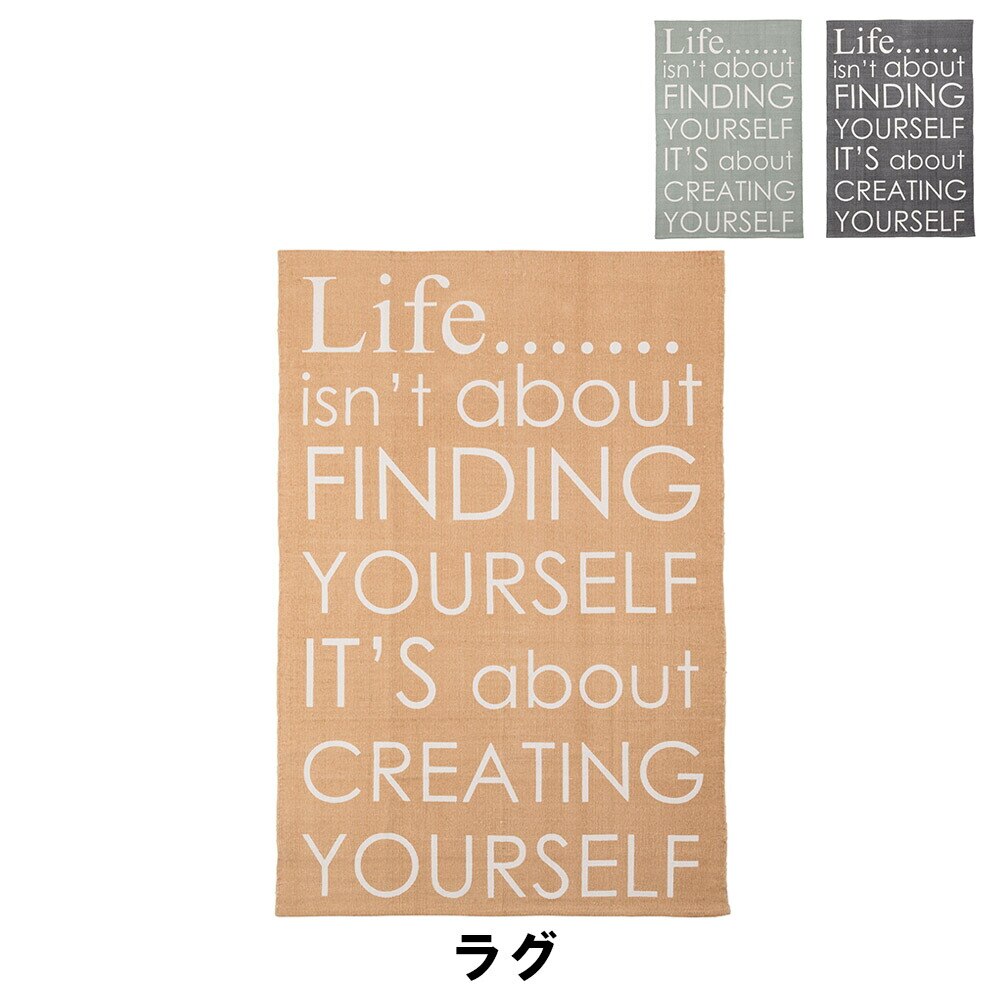 ラグ マット 幅130 奥行190cm ラグ カーペット おしゃれ インテリア