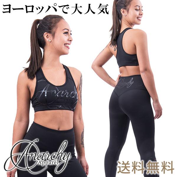 スポーツブラ レギンス 上下セット ワークアウト レディース コンプレッション 着圧 ジム トレーニング フィジーク アナーキーアパレル
