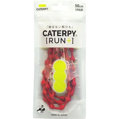 他サイト： ツインズ Ｐ50-7SR ＣＡＴＥＲＰＹＲＵＮ＋ キャタピランプラス ＣＡＴＥＲＰＹ ５０cm スパニッシュレッドの商品画像