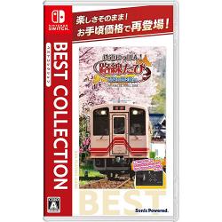 �S���ɂ��ۂ�I�H������ ���m�S���� �x�X�g�R���N�V���� [Nintendo Switch]