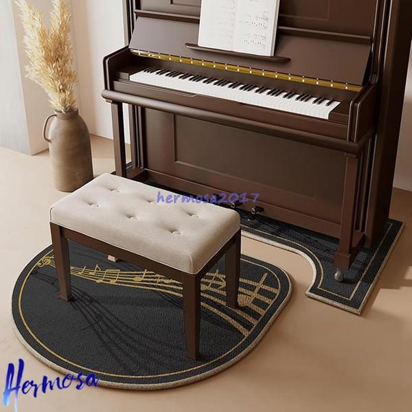 新製品スペシャル 防音マット ピアノの防音絨毯 ピアノ用ラグ フローリングマット 敷物 振動吸収 傷防止 すべり止め 防音 丈夫 椅子パッド カットでき G 価格が下がりました
