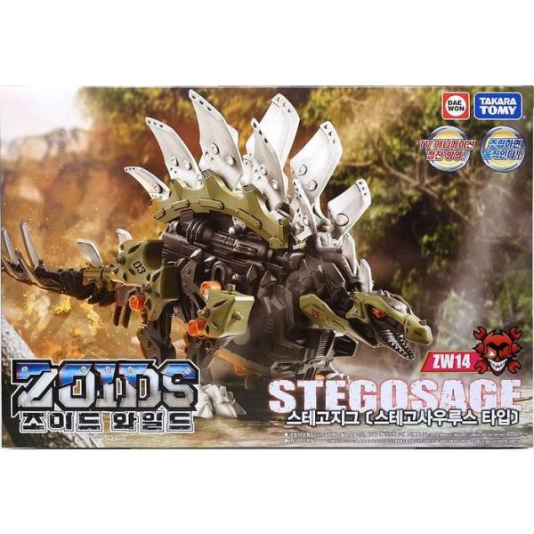 RG9O77QR ゾイドワイルドステゴジグ ステゴサウルスタイプ