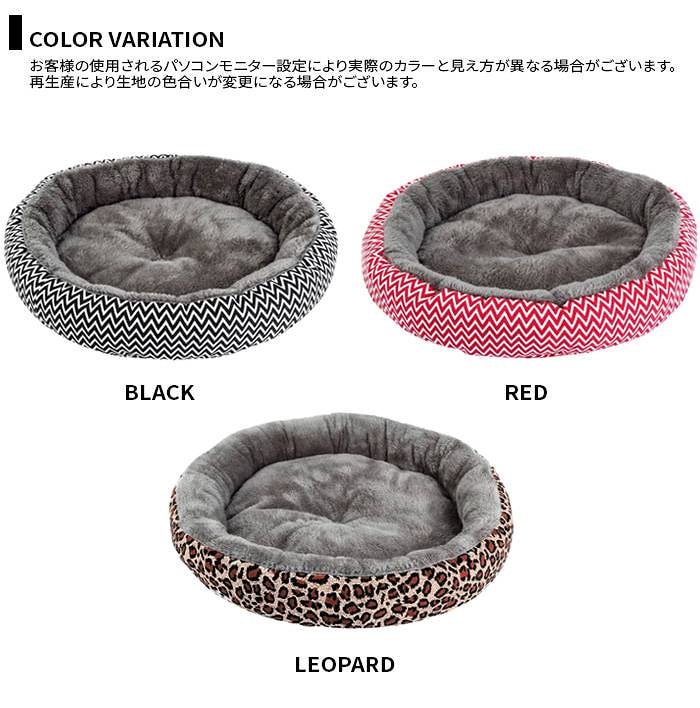犬用ベッド 丸型 円形 ワンちゃん用ベッド 豹柄 ヒョウ柄 レオパード アニマル柄 愛犬 小型犬 中型犬 ドッグ ラグ ペットクッション あったかベッド 暖かい 防寒 もこもこ ふかふか ペット用品