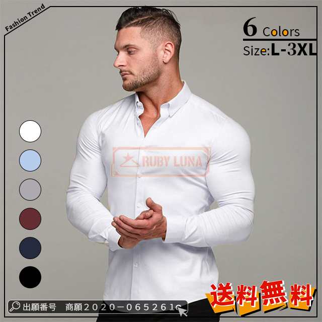 最安挑戦 春新作 新作 送料無料 長袖シャツ ボタンダウンシャツ トレーニングシャツ 開襟シャツ 立ち襟 弾力シャツ カジュアルシャツ ゆったり ワイドシャツ 春服 快適 メンズトップス おしゃれ 吸