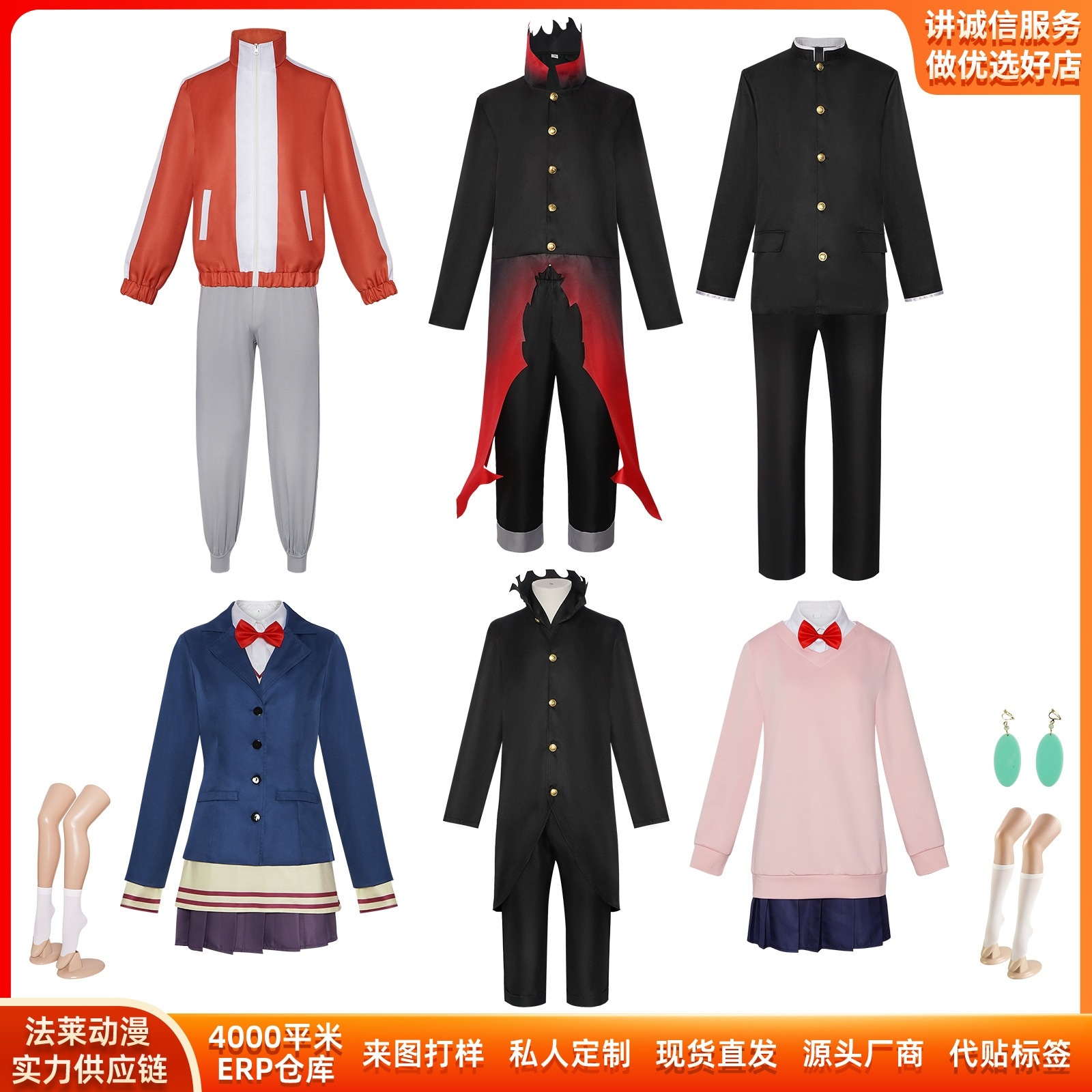 K1228超自然武装はcos服になります
