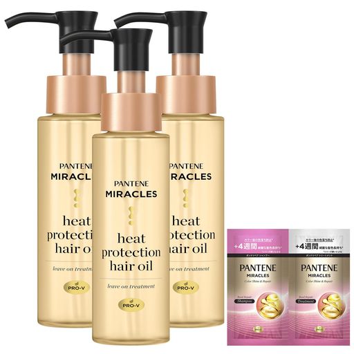 パンテーン ミラクルズ ヘアオイル 70mL×3個 ヒートプロテクション【おまけ付き】