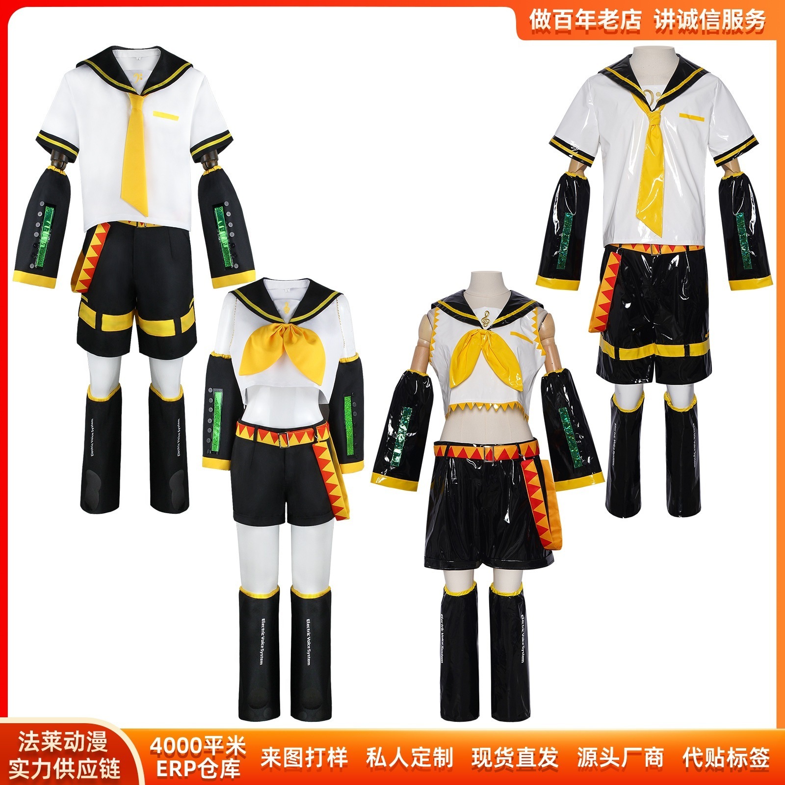 K879アニメcos服鏡双子jkセーラー服男女セットコスプレ制服舞台服
