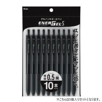 ぺんてる　パックエナージェルBLN125　黒10本 XBLN125-A10 5個入