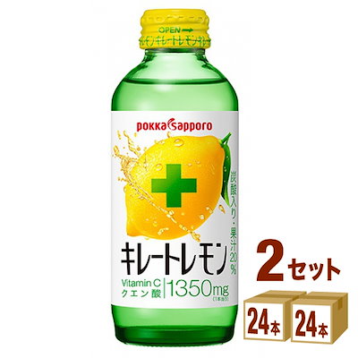 ［メガ割クーポン使用可能］［送料無料］［2CS］ポ...のサムネイル