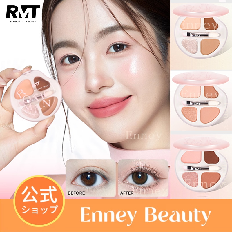 【TM】AUBEアイシャドウ　4個セット TM】AUBEアイシャドウ 4個セット ブラシひと塗りシャドウ AUBE(オーブ