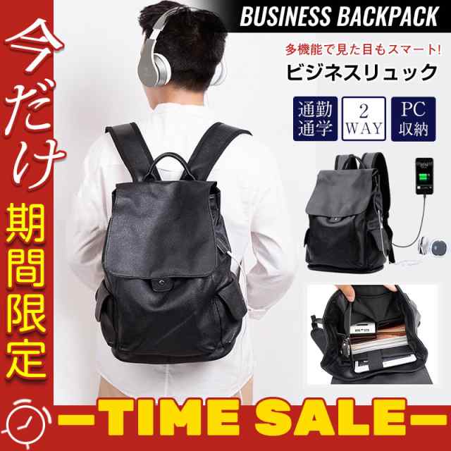 本革 牛革 メンズ 男女兼用 ビジネスバッグ リュック 無地 カジュアル 旅行 大容量 紳士用 上質 人気 おすすめ デイパック