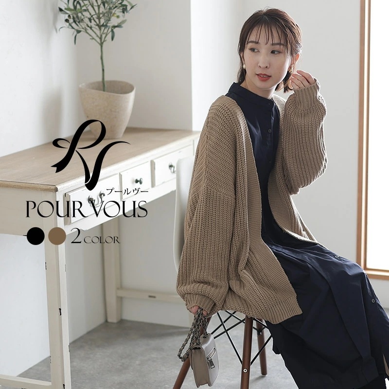 カーディガン レディース カジュアル トップス おしゃれ ファッション シンプル オフィス 大きいサ