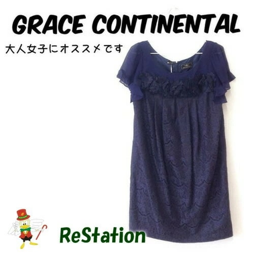 【中古】グレースコンチネンタル GRACE CONTINENTAL 半袖 コサージュレースワンピース 膝丈 ネイビー レディース サイズ36 6,384円
