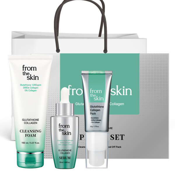 フロムザスキン グルタチオン コラーゲン スペシャル 3点セット